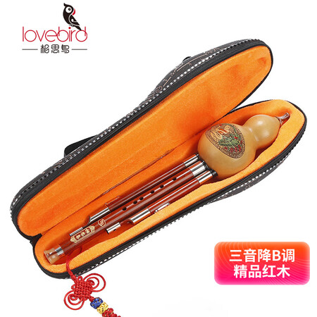 内行人开箱说说相思鸟 葫芦丝乐器 三音降B调 白铜红木梅花扣b调葫芦丝初真的是值得买？入手三星期感受告知！