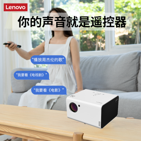 投影仪联想AIR H3S怎么样？有谁用过？