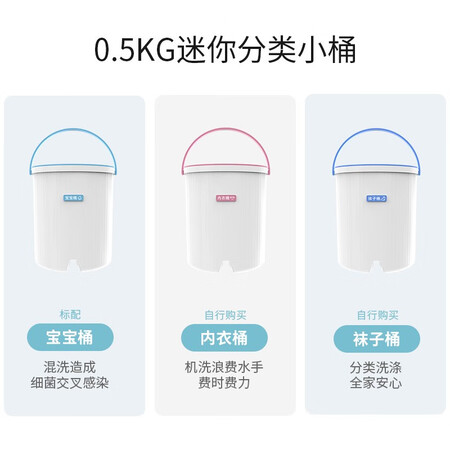 摩鱼波轮迷你洗衣机XQB30-S2D(B)怎么样?使用评价好吗?