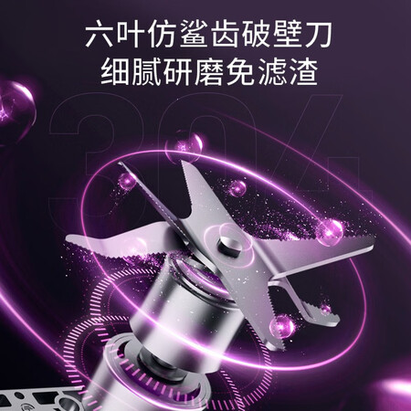 九阳l18-y928s和苏泊尔sp528破壁机哪个好?区别大不大?