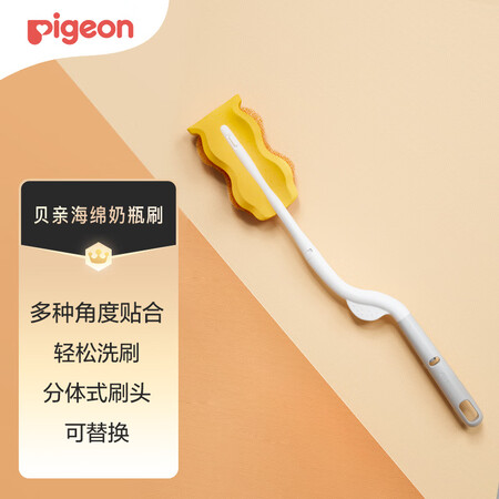 请教解密贝亲 (Pigeo) 奶瓶刷 海绵奶瓶刷 360度旋转 奶瓶清洁 EA1质量是不是很好？你们认为性价比高吗？！