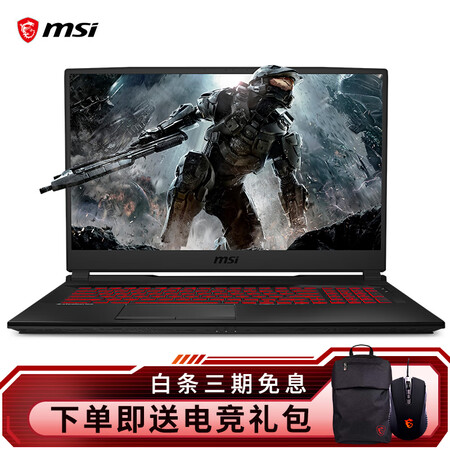 微星gl75和gp75哪个好?区别是什么?