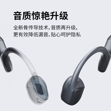 aftershokzas800与650比较哪个好?有区别吗?