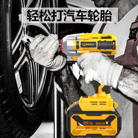 爱瑞德电动工具测评下质量如何-爱瑞德电动工具测评下质量评测_http://www.meifudie.com_好物_第3张