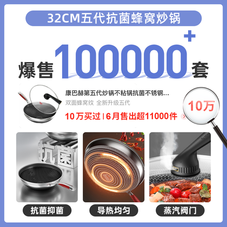 大家说说使用康巴赫（KBH）炒锅值不值的买？入手三星期感受告知！