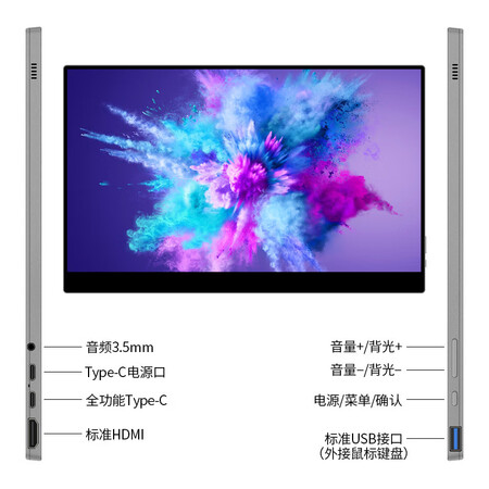 维辰思 DQ12R 15.6英寸4K便携式显示器怎么样?是品牌吗?
