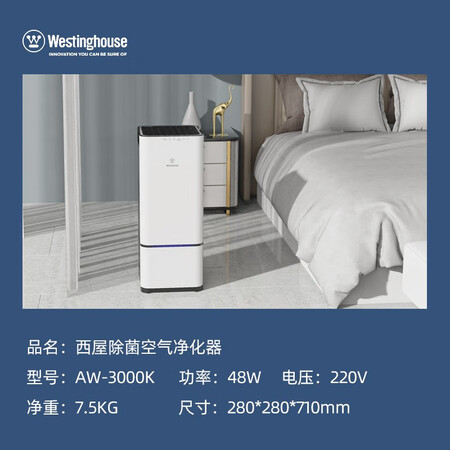 西屋AW-3000K怎么样?评价如何?