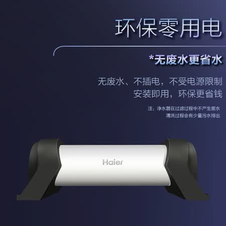 海尔中央净水器HWP25怎么样?值得入手吗?
