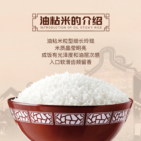 良心剖析福佑.岭南人家油粘米质量如何？谁用过使用感受！！