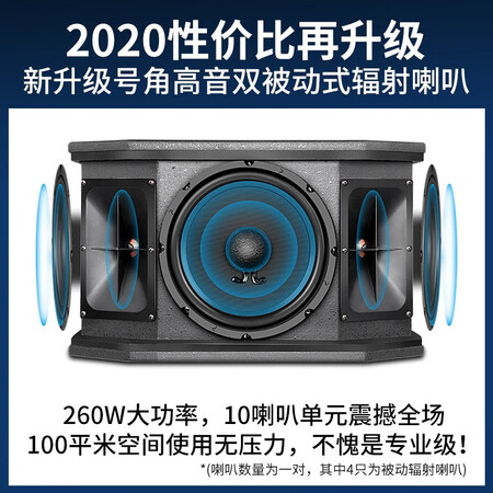 对比剖析威斯汀（WESTDING）KTV音响评测怎么样？达人专业评测！