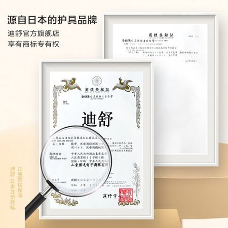 了解体验迪舒（DISHU） 日本半月板损伤护膝运动防护篮球男女夏季用后真实反馈？质量揭秘分享必看！