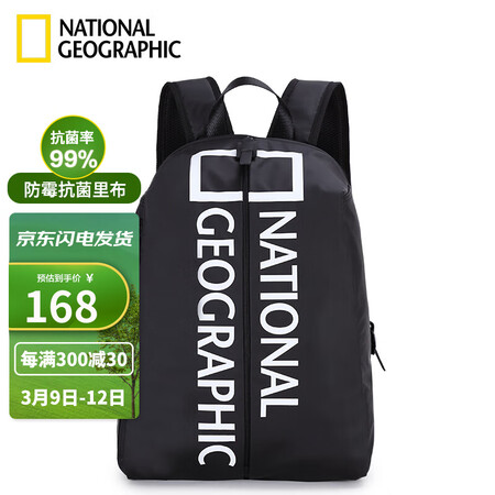 图文解密NATIONAL GEOGRAPHIC男女双肩包好吗怎么样？看看一周真相分享！