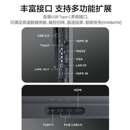 联想S65 Pro会议电视怎么样？质量如何？