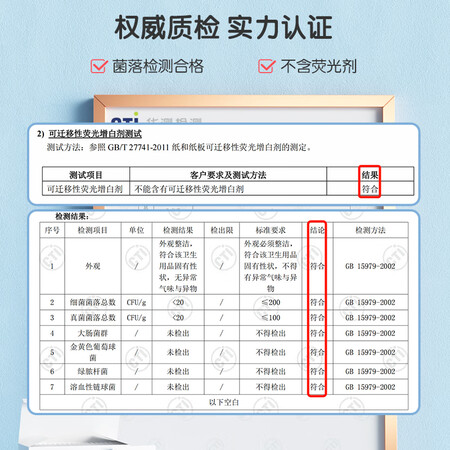 探索剖析棉之润便携独立装质量到底好不好？真人评价点评效果分享！