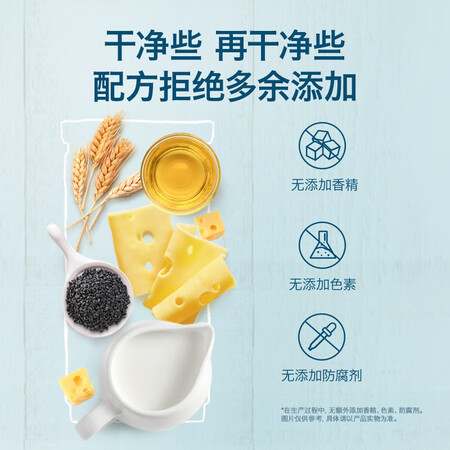 体验评测说说禾泱泱棒饼条宝宝零食芝麻奶酪2味可选 芝麻棒3+奶酪棒2好不好用？交流一个月心得分享！