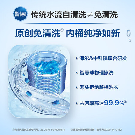 海尔波轮洗衣机8KG EMB80BF169怎么样?质量靠谱吗?