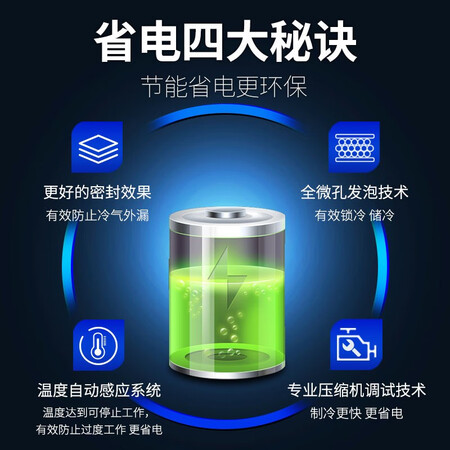 澳柯玛四门厨房冰箱怎么样?值得入手吗?