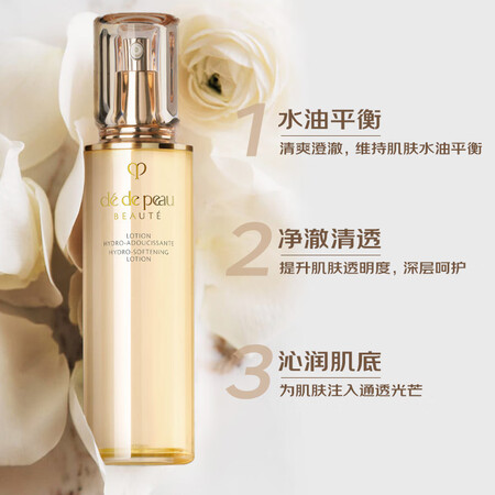 反馈剖析肌肤之钥（Cle de Peau）CPB 光采护肤套装 滋润型化妆是不是真的好用？真相揭秘！！