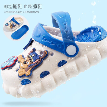深度曝光汪汪队立大功儿童洞洞鞋评测怎么样？说说三个月感受分享！