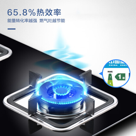华帝i10039B(Y)燃气灶怎么样-华帝i10039B(Y)燃气灶功能和性价比解析_http://www.itswebtime.com_好物推荐_第2张