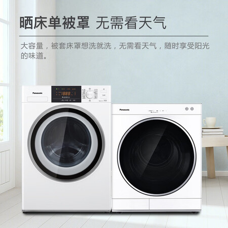 松下滚筒洗衣机8公斤N80WJ+6011P怎么样?测试如何?
