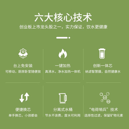 碧水源净水器 家用净饮一体机DE725怎么样?评价好吗?