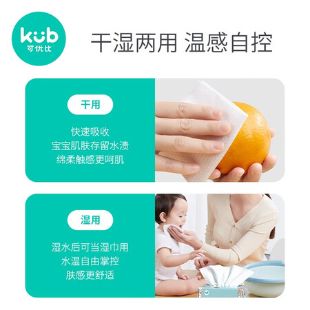 客观揭秘可优比 婴儿珍珠纹绵柔巾宝宝专用护理加厚新生儿干湿两值不值得买？吐槽两星期心得分享！