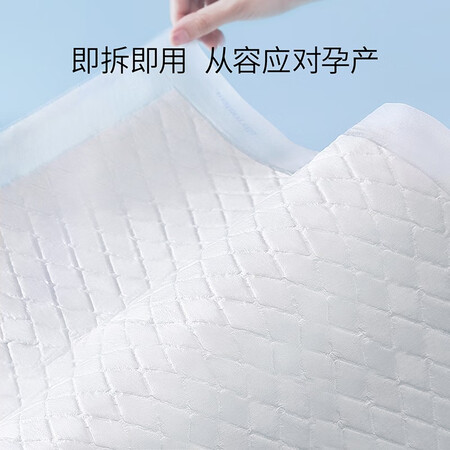 使用点评曝光子初子初产褥期护理垫值不值得买？真实经历爆料诉说！