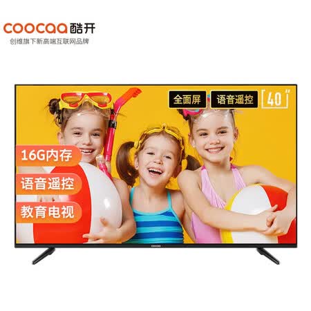 平板电视酷开40k60和乐视f43哪个好？区别有没有？