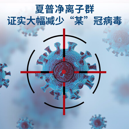 夏普KC-WG50-W怎么样?质量如何?