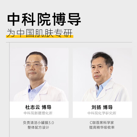 真实使用感受C咖金缕梅清洁面膜5罐 去黑头面膜女深层清洁泥膜涂抹式小口碑如何？一个月评测感受！