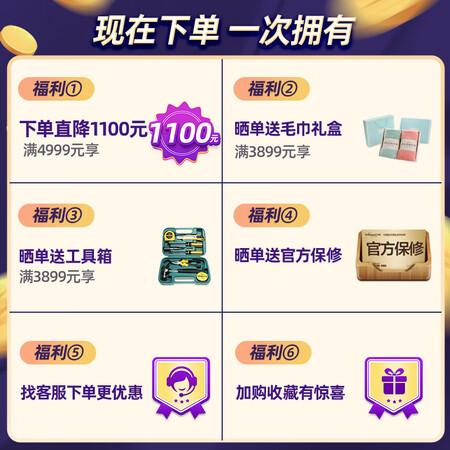 真实使用万和（Vaward）A系列用户反馈好吗？使用一星期心得分享！