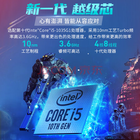 联想v15和小新15哪个好?区别是?
