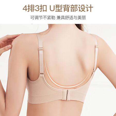 解疑剖析爱宝适孕妇内衣哺乳文胸好用吗？用过的来介绍！！