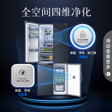 容声bcd-452wd12fp和450wd16fpa哪个好?区别是?