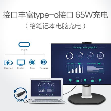 飞利浦 31.5英显示器4K超高清IPS屏329P9H怎么样?评价如何?
