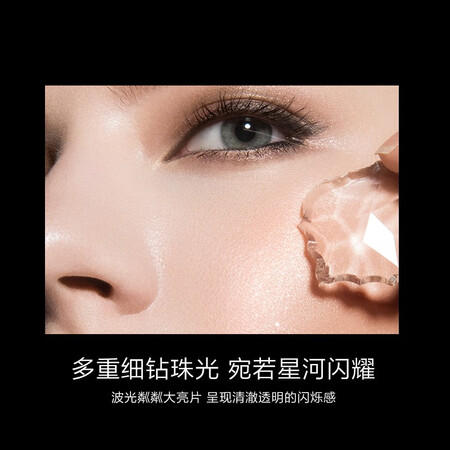 用过吐槽完美日记  光影未来钻石高光粉饼星芒高光多重珠光土豆泥是不是真的啊？大神吐槽真心话！