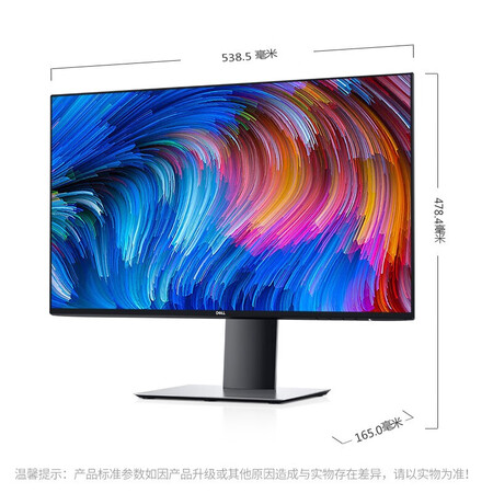 显示器戴尔u2419hs和u2417h哪个好?区别是什么?