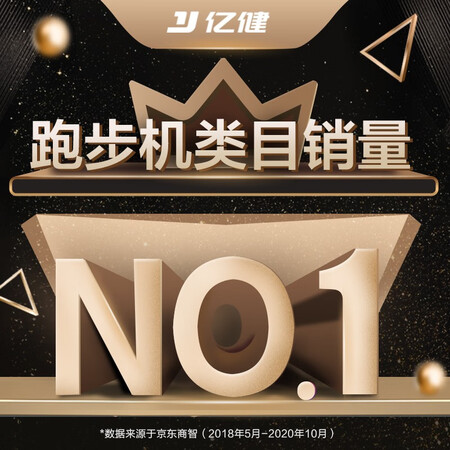 亿健007和jd618哪个好?区别大不大?