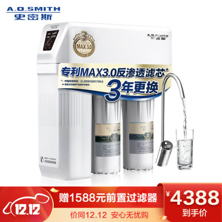 净水器史密斯r2000etd5和NH1500哪个好？区别是什么？