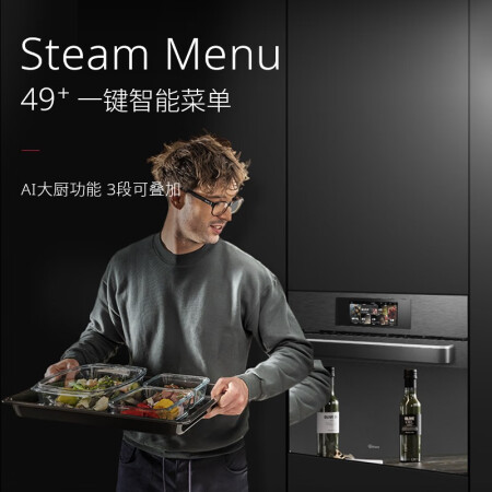 GRAMN50嵌入式蒸烤一体机质量靠谱不-GRAMN50嵌入式蒸烤一体机数据分析与用户评价_http://www.meifudie.com_好物_第3张