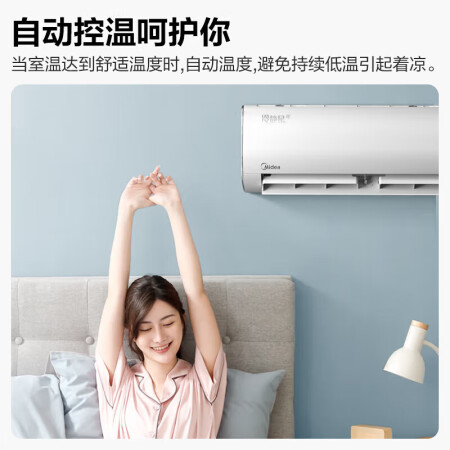 美的冷静星和鲜逸哪个好用些-美的冷静星和鲜逸深度对比_http://www.meifudie.com_好物_第3张