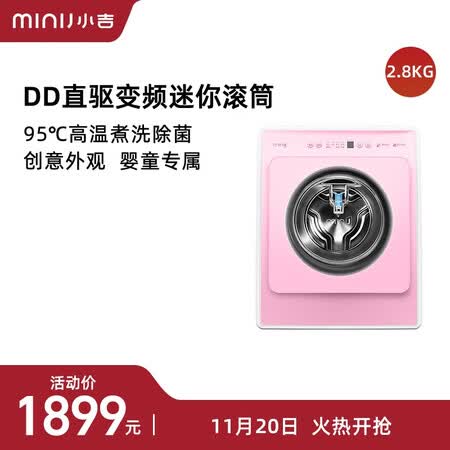 小吉6x和6t哪个好?区别大吗?