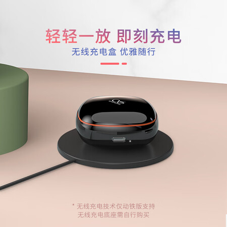 山灵mtw100对比万魔1026哪个好?区别是什么?