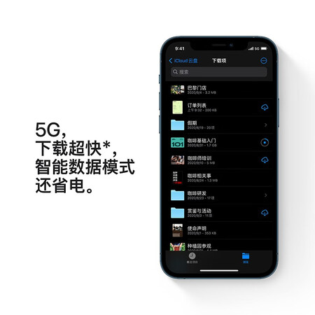 iphone 12 pro 和苹果12promax哪款更好_http://www.meifudie.com_好物_第5张