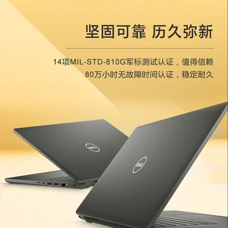 戴尔latitude 3410和3500哪个好?区别大不大?