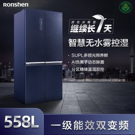 容声冰箱wd和wk哪个好?区别是?
