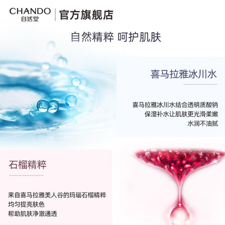 看看说说自然堂隔离霜 防晒隔离二合一遮瑕霜 提亮保湿滋润素颜霜质量如何呢？使用半个月经验分享！