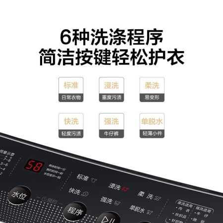 美的mb80v33b与mb80ec01哪个好？有区别没有？