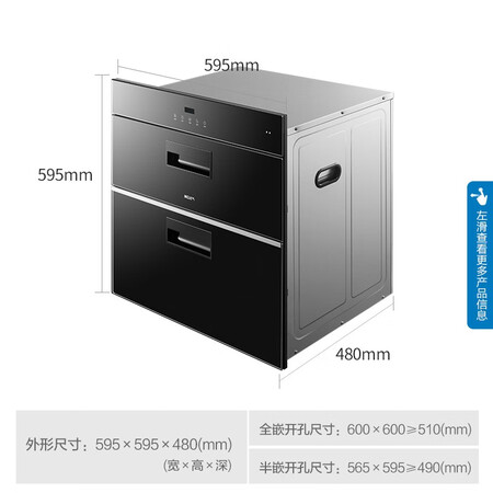名气2535a和2301a哪个好?有什么区别?